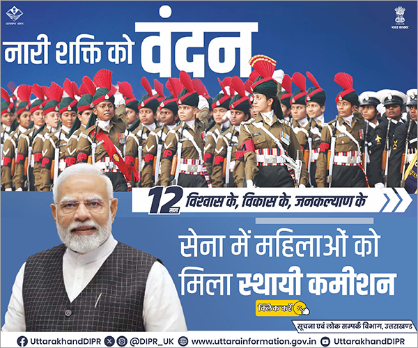 PL Advertisement 2
