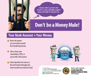 PL Advertisement 3
