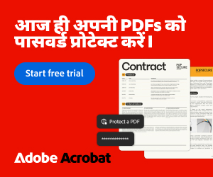 PL Advertisement 4