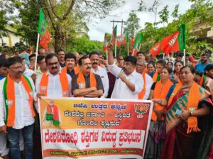 ಬಿಜೆಪಿ ಪ್ರತಿಭಟನೆ: ನೀಟ್ ನೆಪದಲ್ಲಿ ಅಭದ್ರತೆ ಸೃಷ್ಟಿಸಲು ಕಾಂಗ್ರೆಸ್, ಆಪ್ ಷಡ್ಯಂತ್ರ 