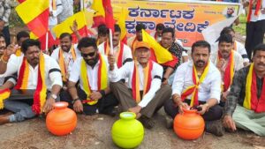 ಖಾಲಿ ಕೊಡ ಹಿಡಿದು ಕರವೇ ಪ್ರತಿಭಟನೆ!