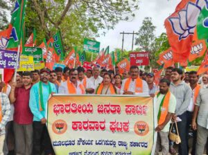 ರಾಜ್ಯ ಸರ್ಕಾರ ವಿಫಲ ಆರೋಪ: ಬಿಜೆಪಿಯಿಂದ ಬೃಹತ್ ಪ್ರತಿಭಟನೆ!