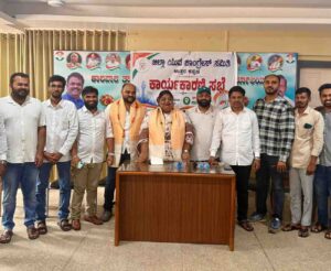 ಬೂತ್ ಮಟ್ಟದಿಂದ ಪಕ್ಷ ಸಂಘಟನೆಗೆ ಯುವ ಕಾಂಗ್ರೆಸ್ ಕರೆ – ಪೋಸ್ಟರ್ ಅಭಿಯಾನ