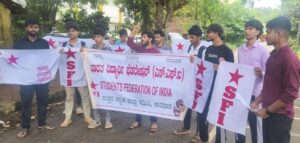 ಶೇಜವಾಡ ವಸತಿನಿಲಯಕ್ಕೆ ಮೂಲಸೌಕರ್ಯ ಕಲ್ಪಿಸಲು SFI ಆಗ್ರಹ: ಜಿಲ್ಲಾಡಳಿತಕ್ಕೆ ಮನವಿ