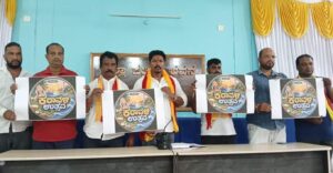 ಕಲೆ-ಸಂಸ್ಕೃತಿಯ ವೈಭವದ ವೇದಿಕೆ ಆಗಲಿದೆ ಗಡಿನಾಡ ಕರಾವಳಿ ಉತ್ಸವ : ಅಕ್ಷಯ ನಾಗೇಕರ್
