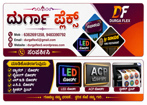 PL Advertisement 25