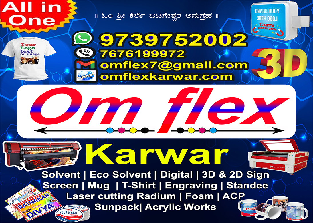 PL Advertisement 47