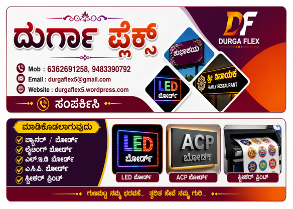 PL Advertisement 49