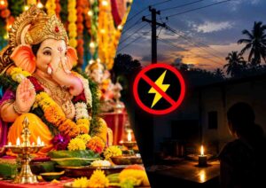 ಚೌತಿ ಸಂಭ್ರಮಕ್ಕೆ ವಿದ್ಯುತ್ ಕಡಿತದ ಅಡ್ಡಿ: ಮಾಜಾಳಿ–ಚಿತ್ತಾಕುಲಾ ಜನರ ಆಕ್ರೋಶ