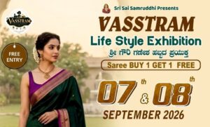 ಶಿರಸಿಯಲ್ಲಿ ಸೆಪ್ಟೆಂಬರ್ 7 ಮತ್ತು 8 ರಂದು ‘ವಸ್ತ್ರಂ ಲೈಫ್ ಸ್ಟೈಲ್ ಎಕ್ಸಿಬಿಷನ್’ ಆಯೋಜನೆ!