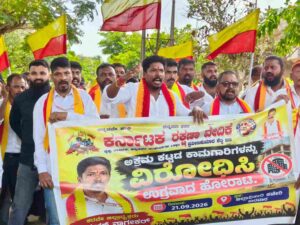 ಅಕ್ರಮ ಕಟ್ಟಡಗಳ ವಿರುದ್ಧ ಕರವೇ ಪ್ರತಿಭಟನೆ: ಅಧಿಕಾರಿಗಳ ವಿರುದ್ಧ ಆಕ್ರೋಶ