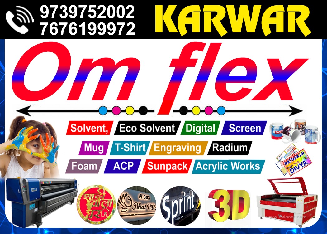 PL Advertisement 35