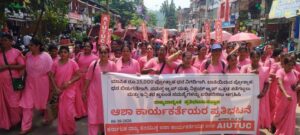9 ವರ್ಷದಲ್ಲಿ ಕೇವಲ 1500 ರೂ. ಗೌರವಧನ ಹೆಚ್ಚಳ!