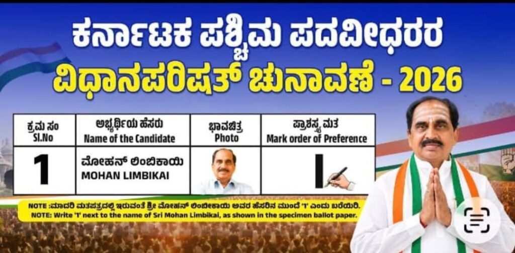 22 ದಿನಗಳಲ್ಲಿ 4 ಟನ್ ಪ್ಲಾಸ್ಟಿಕ್ ತ್ಯಾಜ್ಯ ಸಂಗ್ರಹ!