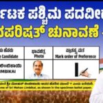 22 ದಿನಗಳಲ್ಲಿ 4 ಟನ್ ಪ್ಲಾಸ್ಟಿಕ್ ತ್ಯಾಜ್ಯ ಸಂಗ್ರಹ!