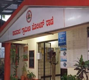 ಮೊಬೈಲ್‌ನಲ್ಲಿ ಸೆರೆಯಾದ ಬೆದರಿಕೆ ಕರೆ; ಪ್ರಕರಣ ದಾಖಲು!